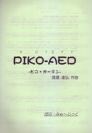PIKO-AED