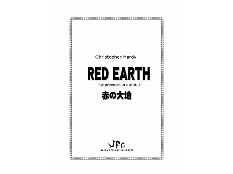 RED EARTH for percussin quintet 〜 赤の大地