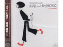 Spy and Dancer -スパイと踊子-