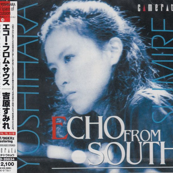 CD 吉原すみれ / Echo from South エコー・フロム・サウス