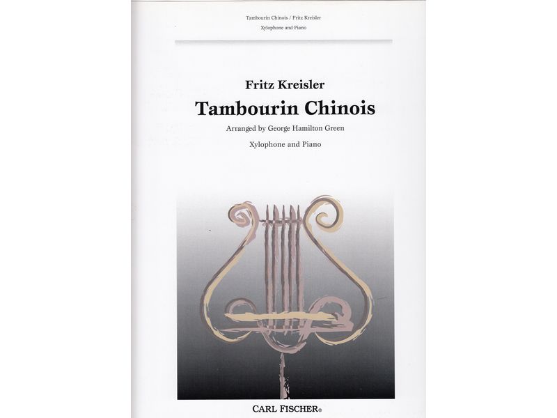Tambourin Chinois / 中国の太鼓