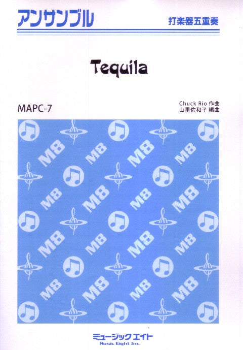 Tequila / テキーラ　MAPC7