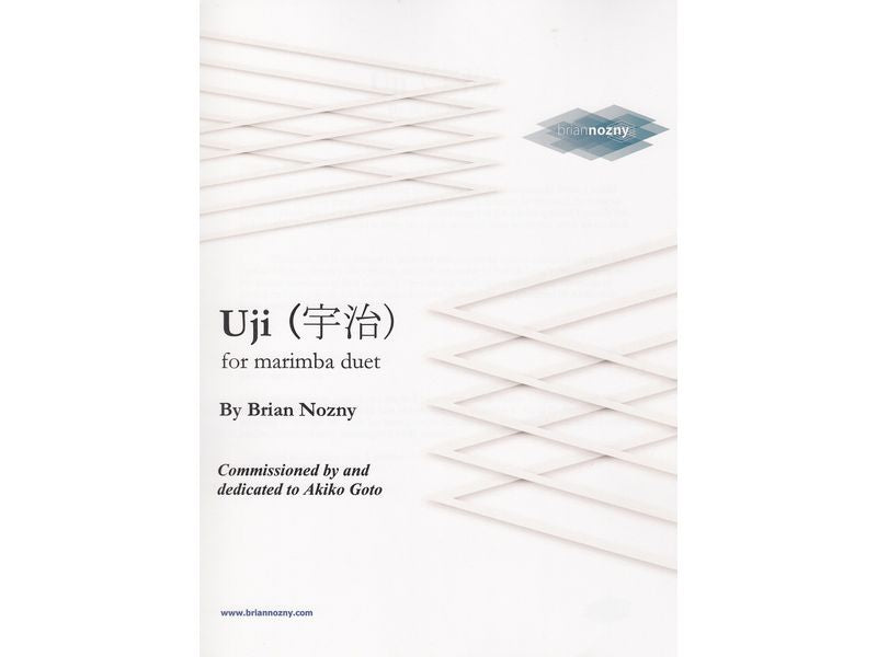 Uji (宇治) for Marimba duet