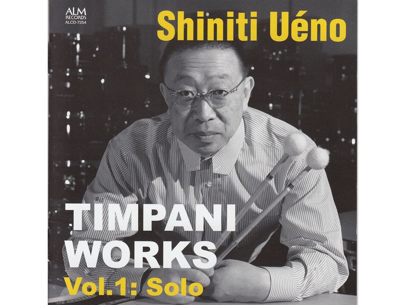 CD Shinichi Ueno / Timpani Works Vol. 1 Solo