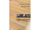 Ultimatum1 for solo marimba / ウルティマトゥム 1