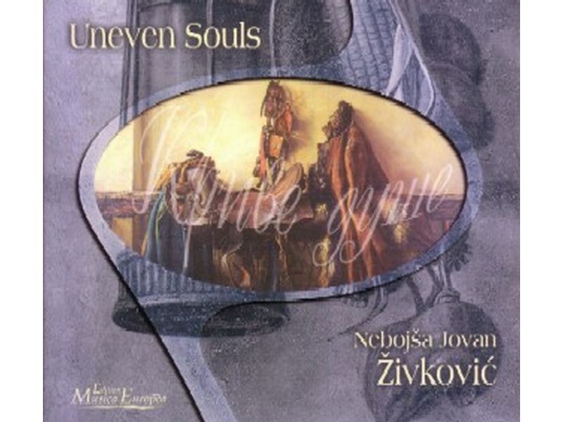 Uneven Souls / アニーヴン・ソウルス (CD)