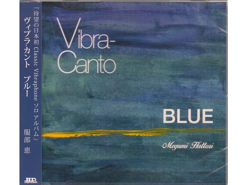 Vibra-Canto BLUE / ヴィブラ-カント　ブルー