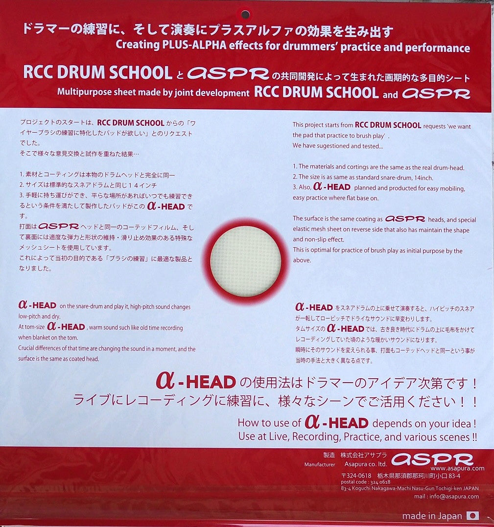 Apple Aspr ASPR アサプラ α-HEAD 14インチ
