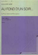 夕暮れの底深く…フルート、ギターと打楽器のための
