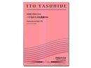 打楽器6重奏のための　バリ島からの幻想曲’84