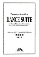 3台のマリンバとヴィブラフォンと3群の打楽器のための「舞踏組曲」