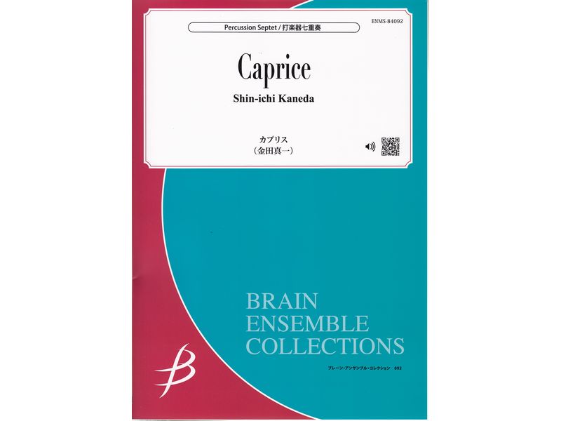 Caprice (Percussion Quartet 7)