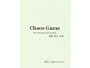 Chaos Game
