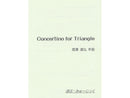 Concertino for Triangle