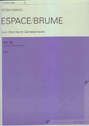 空間/霧　マリンバとベース・クラリネットのための