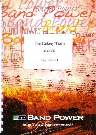 The Galaxy Train / 銀河鉄道