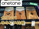 ONETONE カリンバ OTKL-03/KOA