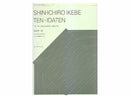 テンテンイダテン　10人の打楽器奏者のために