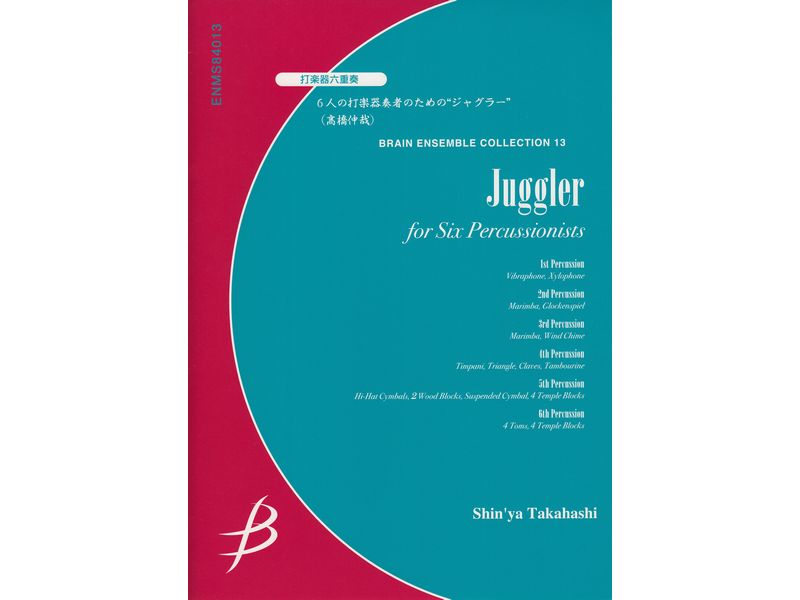 打楽器アンサンブル 楽譜｜Japan Percussion Center – 11ページ目