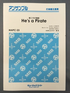 彼こそが海賊【He's a Pirate】　MAPC23