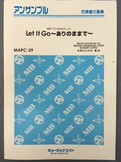 Let It Go〜ありのままで〜　MAPC29