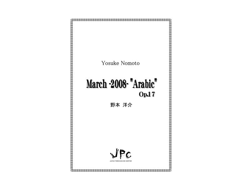 March -2008- "Arabic" Op.17