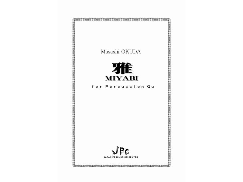 雅　Miyabi for Percussion Quartet op.1