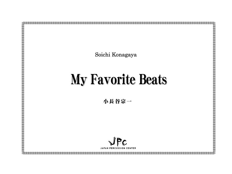 My Favorite Beats