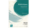 二打奏宴 / Ni-Da-Soh-En　-マリンバと打楽器のための-