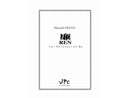 廉(REN) for Percussion Quartet op.2