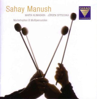 Sahay Manush / サヘイ・マナシュ