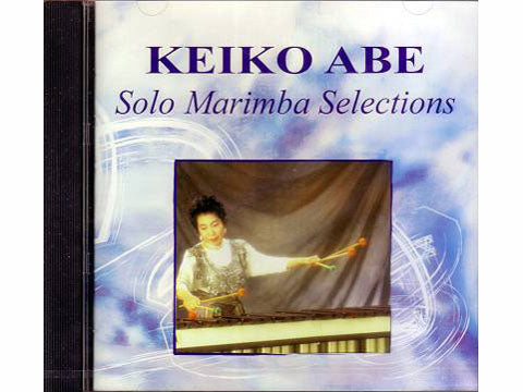 ソロ マリンバ・セレクションズ / Solo Marimba Selections