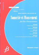 ソノリテ・エ・ムーヴマン