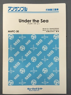 Under the Sea/Howard Ashman　MAPC30