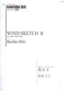 2台のマリンバのための　風紋　II