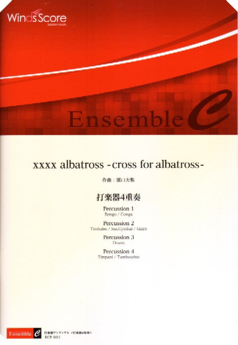 xxxx albatross -cross for albatross-